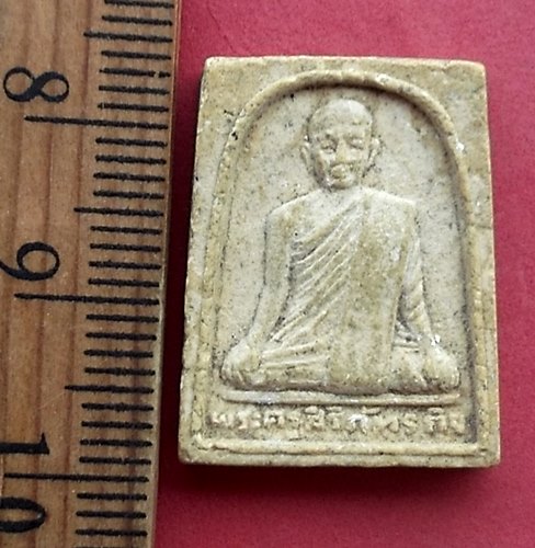 วัดใจเริ่ม 10 บาท กับ ผงพระครูสิริภัทรกิจ (หลวงพ่อสมศรี) วัดหน้าพระลาน จ.สระบุรี   …AN720