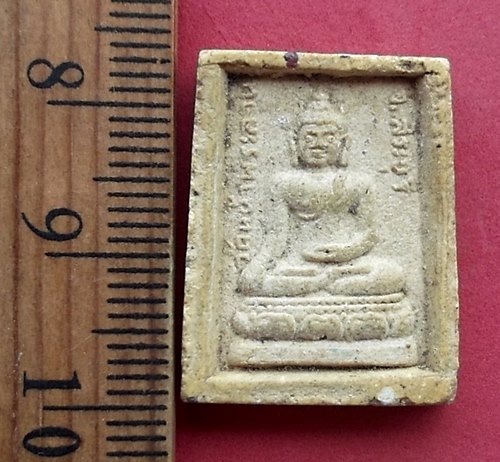 วัดใจเริ่ม 10 บาท กับ ผงพระครูสิริภัทรกิจ (หลวงพ่อสมศรี) วัดหน้าพระลาน จ.สระบุรี   …AN720