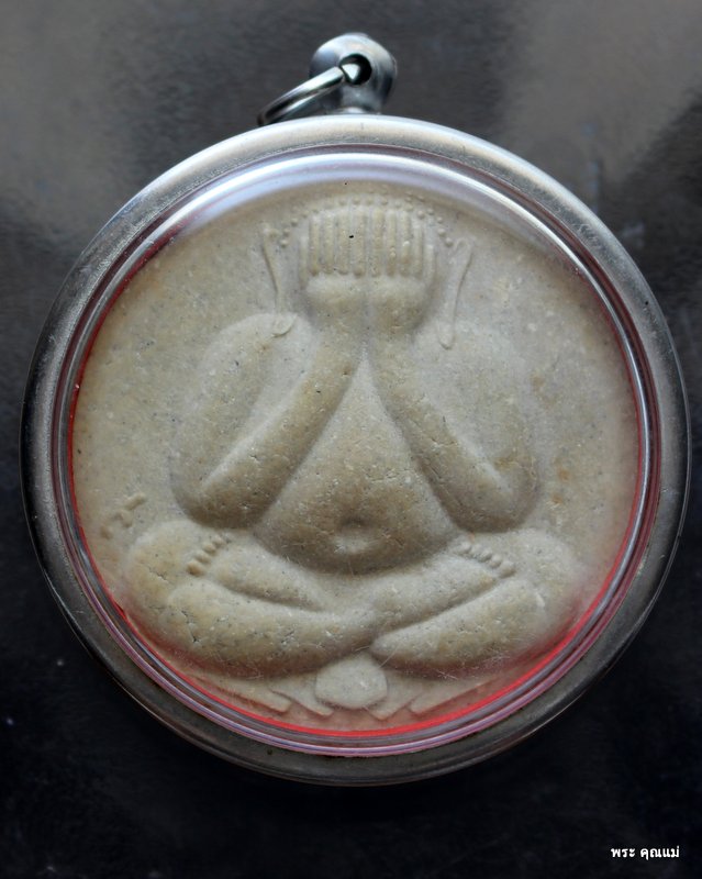 พระปิดตา พิมพ์ขนมเปี๊ยะ เสาร์ 5 หลวงพ่อเปิ่น