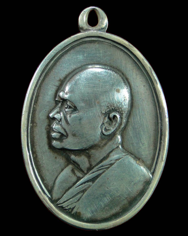 เหรียญไตรมาส (เอ็ม16) หลวงพ่อแพ วัดพิกุลทอง สิงห์บุรี