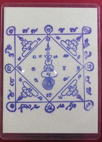 รูปถ่ายหลวงปู่ดู่ วัดสะแก ต.อุทัย จ.พระนครศรีอยุธยา