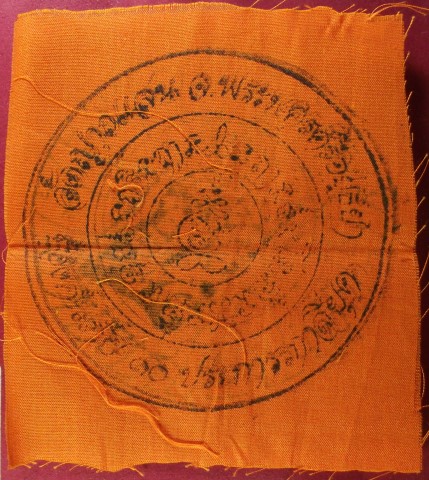 ผ้ายันต์จีวร(ไตรจักรรัตนสิทธฺิ)หลวงปู่ชื้น วัดณานเสน จ.อยุธยา