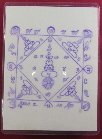 รูปถ่ายหลวงปู่ดู่ วัดสะแก ต.อุทัย จ.พระนครศรีอยุธยา