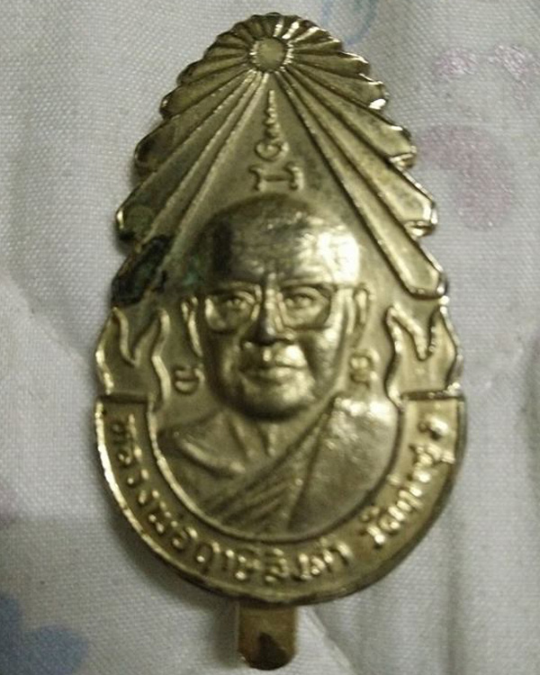 แหนบรุ่น2 ลพ.ฤๅษีลิงดำ