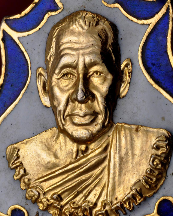 เหรียญปาดตาลหลวงพ่อแดง วัดศรีมหาโพธิ์รุ่นแรกกะไหล่ทองลงยา ปี2525