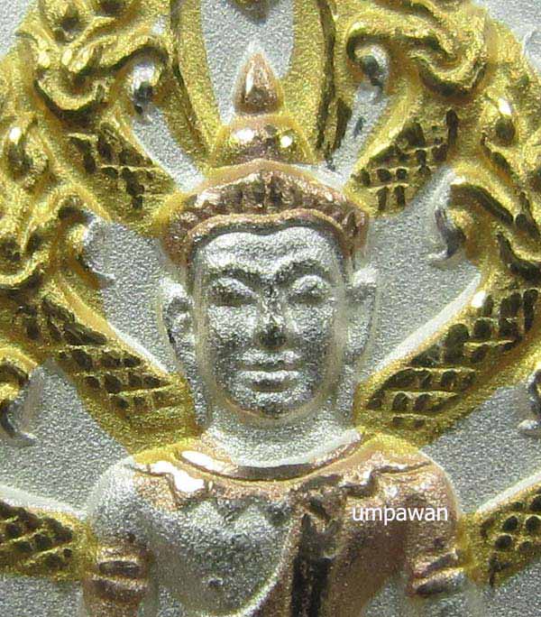 เหรียญปรกไตรมาส หลวงพ่อสาคร เนื้อสามกษัตริย์ NO.2403