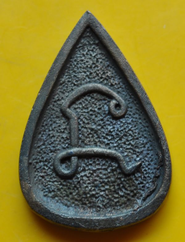 พระแก้วมรกต หลวงพ่อเกษม เขมโก