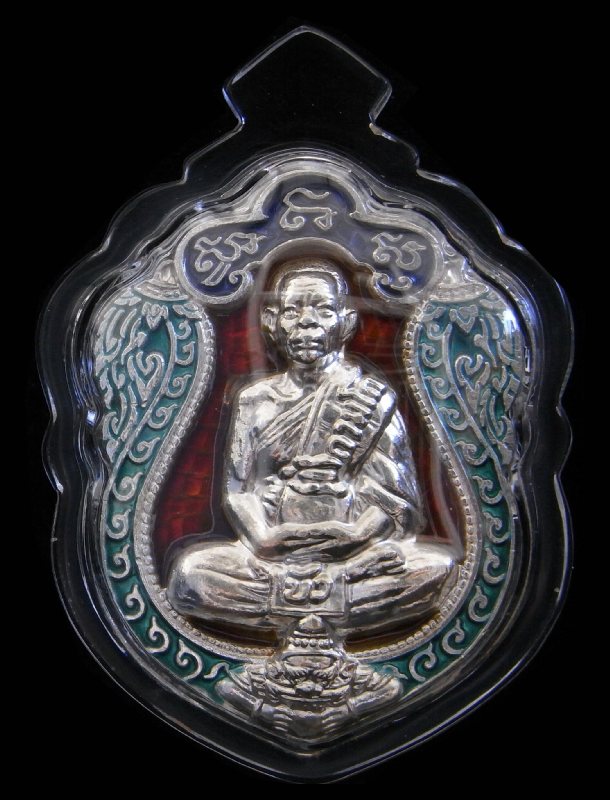 เหรียญเสมา 7 รอบ หลวงปู่บัว เนื้อเงินลงยาพื้นแดง หายากมากกกกก สวยๆๆๆๆๆ no.146