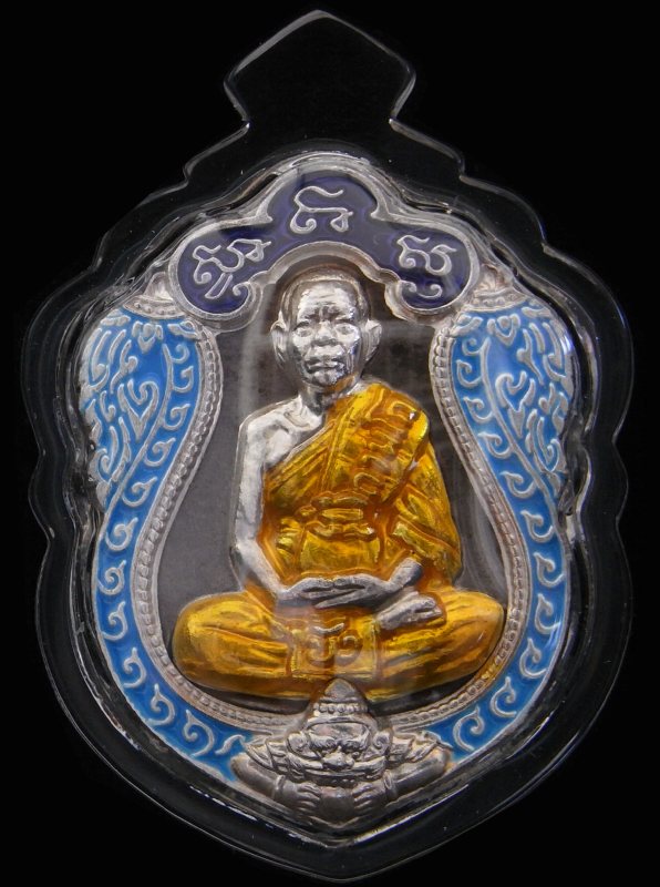 เหรียญเสมา 7 รอบ หลวงปู่บัวหน้ากากเงิน ลงยา เนื้อนวะ หลวงปู่บัว no.338