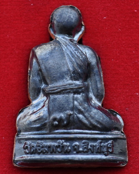 รูปหล่อ 84 ปี หลวงพ่อจรัญ