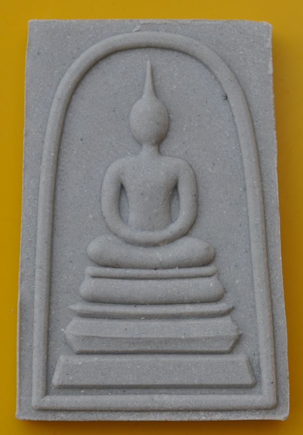 พระสมเด็จหลังรูปเหมือนหลวงพ่อจรัญ วัดอัมพวัน