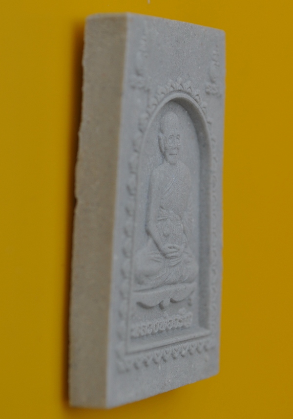 พระสมเด็จหลังรูปเหมือนหลวงพ่อจรัญ วัดอัมพวัน