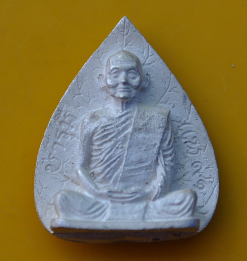 รูปเหมือนใบโพธิ์เนื้อเงิน หลวงพ่อแพ 