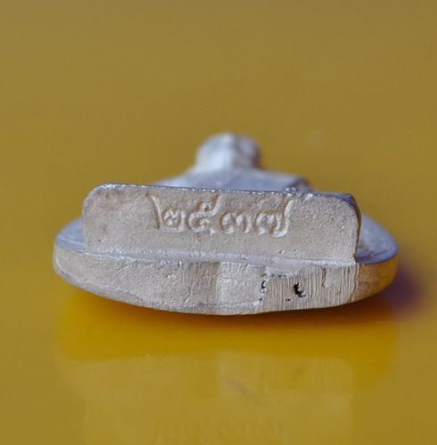 รูปเหมือนใบโพธิ์เนื้อเงิน หลวงพ่อแพ 