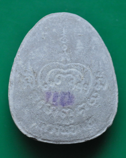 ปิดตาจัมโบ้รุ่นพิเศษ หลวงพ่อแพ วัดพิกุลทอง