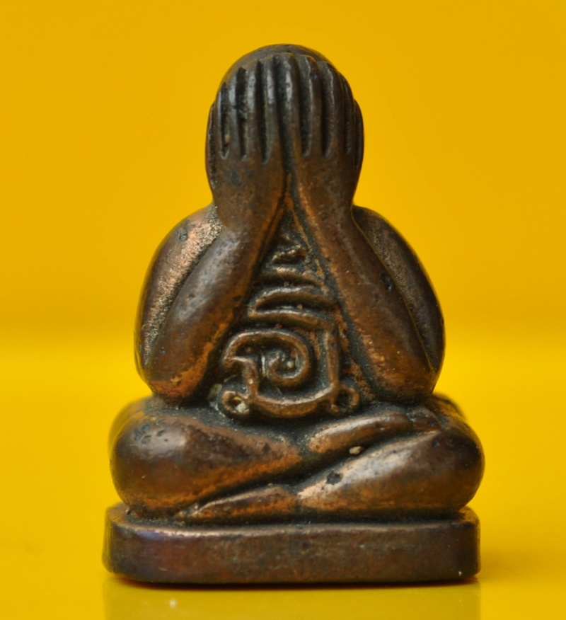 พระปิดตาสารพัดนึกเนื้อนวะโลหะ หลวงพ่อพรหม วัดขนอนเหนือ