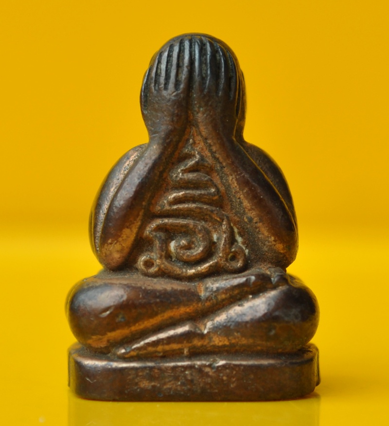 พระปิดตาสารพัดนึกเนื้อนวะโลหะ หลวงพ่อพรหม วัดขนอนเหนือ