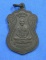 เหรียญหลวงพ่อแช่มหลังพระครูสมุห์อวยพร ปี 2537