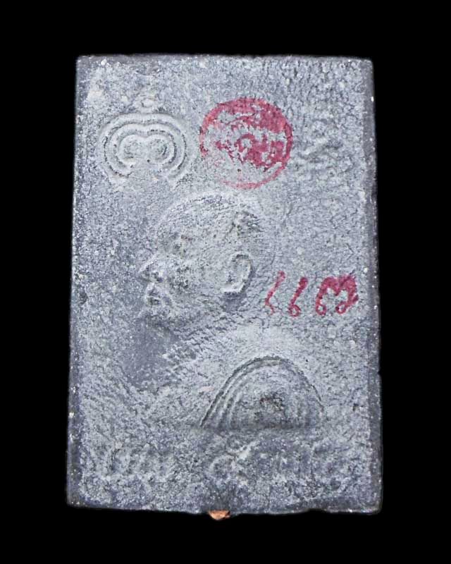 สมเด็จแพห้าพัน หลวงพ่อแพ วัดพิกุลทอง เนื้อผงใบลาน(นิยม)