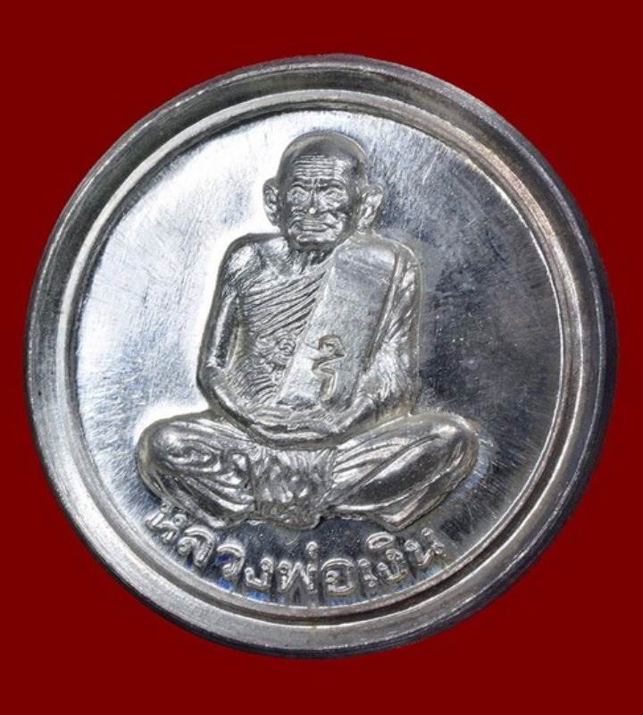 เหรียญขวัญถุง หลวงพ่อเงิน วัดบางคลาน รุ่นเพิรธ์ ( เนื้อเงิน ) ตอกโค๊ต ปี 2537 สภาพสวยครับ