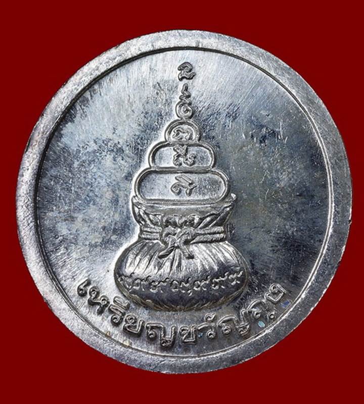 เหรียญขวัญถุง หลวงพ่อเงิน วัดบางคลาน รุ่นเพิรธ์ ( เนื้อเงิน ) ตอกโค๊ต ปี 2537 สภาพสวยครับ