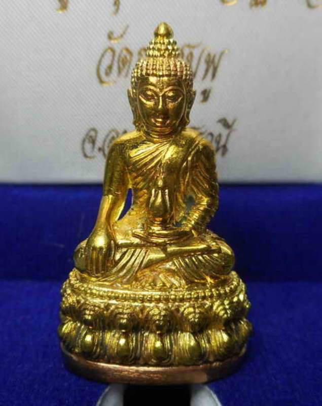 พระกริ่งสุคโต หลวงปู่คำบุ วัดกุดชมภู เลขสวย เนื้อทองทิพย์ก้นทองแดง สภาพสวย พร้อมกล่องเดิมครับ