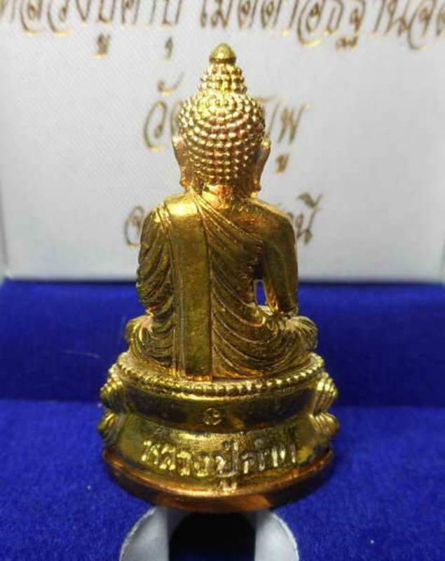 พระกริ่งสุคโต หลวงปู่คำบุ วัดกุดชมภู เลขสวย เนื้อทองทิพย์ก้นทองแดง สภาพสวย พร้อมกล่องเดิมครับ