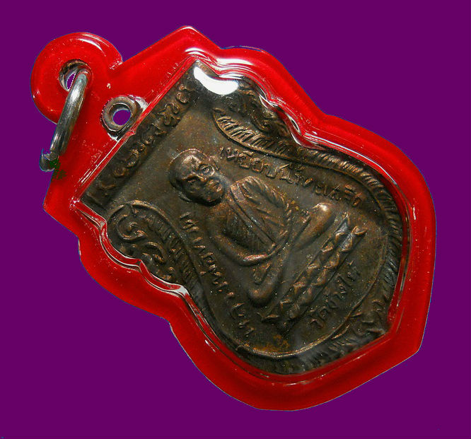 เหรียญ ลป.ทวด รุ่นใต้ร่มเย็น บล็อกวัดพิมพ์ (( แข้งขีด )) นิยม เนื้อทองแดงรมดำ ปี 26 อ.นองปลุกเสก