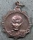เหรียญ หลวงปู่ดุลย์ อาสาสู้ศึก ปี 25