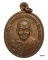 เหรียญหลวงพ่อเปิ่น หลังยันต์ วัดบางพระ จังหวัดนครปฐม