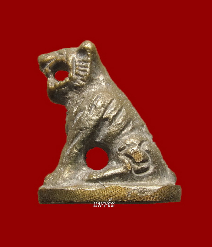  เสืออาคม เนื้อผสมชนวนพระบูชา หลวงปู่หมุน ฐิตสีโล อายุ 105 ปี เสาร์ 5 ปี43 สวยน่าใช้มากครับ