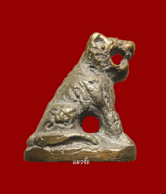  เสืออาคม เนื้อผสมชนวนพระบูชา หลวงปู่หมุน ฐิตสีโล อายุ 105 ปี เสาร์ 5 ปี43 สวยน่าใช้มากครับ