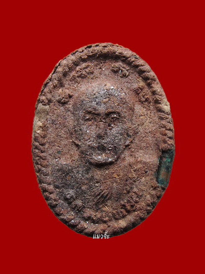 ที่สุดของพระผงดวงเศรษฐี เนื้อว่านชานหมาก หลวงปู่หมุน ตะกรุดหน้าหลัง ฝังชนวน แร่ โรยปรอท สวยมาก #2