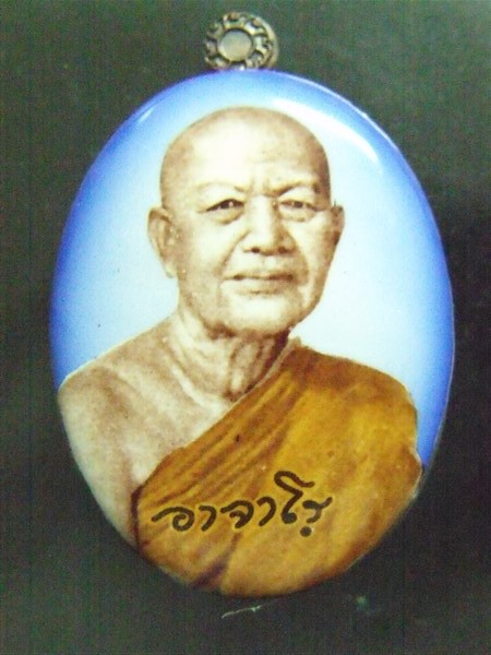 ล็อกเก็ตปู่ฝั้น อาจาโร รุ่นบารมีอาจาโร หลวงปู่บุญหนาปลุกเสก หลังชนวน หมายเลข8