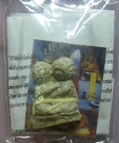 **วัดใจ**อิ้นคู่ผูกรักผูกเสน่ห์ ผูกมัดด้ายมัดตราสังข์**มหาเสน่ห์ผูกรักมัดจิตมัดใจสำหรับผู้ที่ชอบแรงๆ