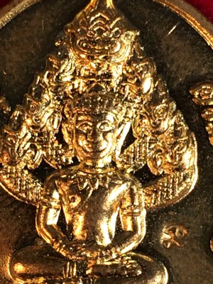 เหรียญพระนาคปรกหลังยันต์ห้า "รุ่นแรก ไตรมาส ๕๑ " อายุครบ ๘๐ ปี เนื้อทองสวิส เลขหาม ๕๔๕ 