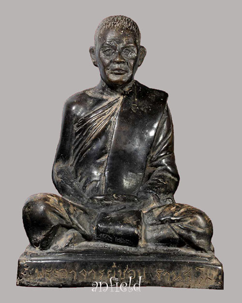 พระบูชารุ่นแรกหลวงปู่ชอบ ฐานสโม ปี 2514 ดินไทย สร้างน้อยและหายากมากๆครับ