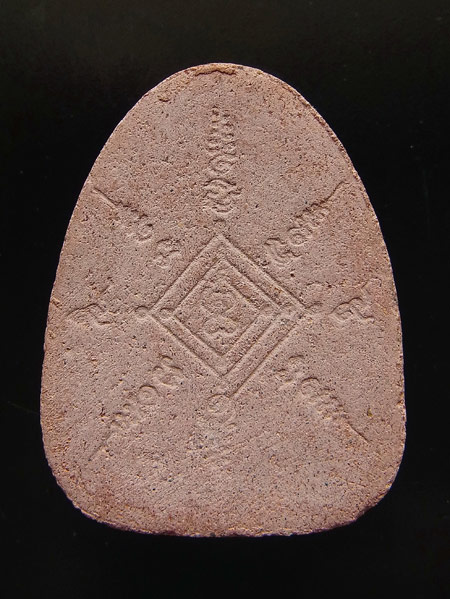 นั่งเมฆ หลวงพ่อกวย หลวงปู่หมุนปลุกเสก ออกวัดซับลำใย