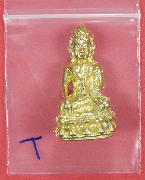 (พิมพ์เล็กกรรมการกะหลั่ยทอง)วัดใจพระกริ่งปัญจะนาคราชวัดไทยเมืองบั้งไพพญานาค อ.โพนพิสัย จ.หนองคาย