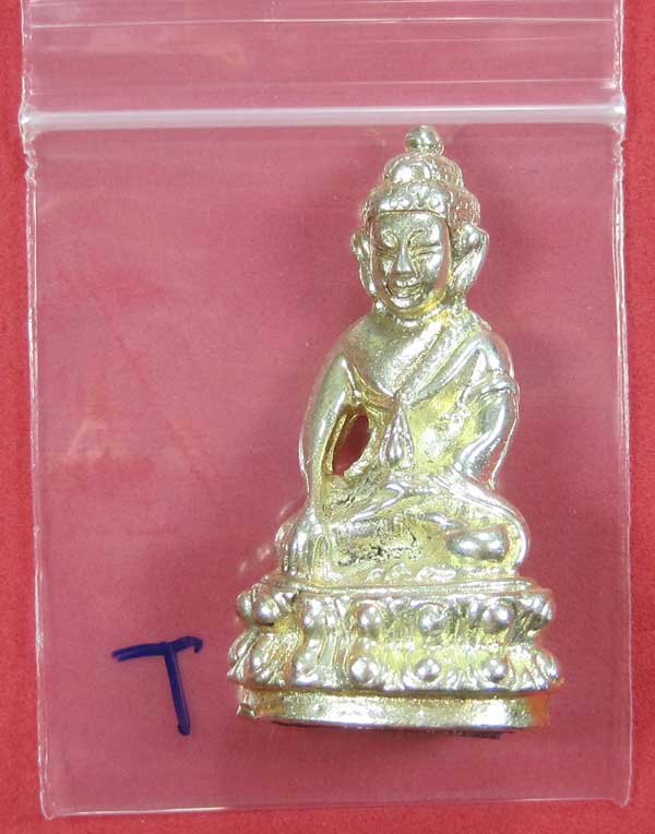วัดใจพระกริ่งปัญจะนาคราช(พิมพ์ใหญ่)วัดไทยเมืองบั้งไพพญานาค อ.โพนพิสัย จ.หนองคาย แชมป์สายอิสาน