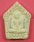 เคาะแรกวัดใจขุนแผนปฐวีนาคราชรุ่นรวยทรัพย์ตะกรุดเงินคู่หลวงปู่คำบุคุตฺตจิตโตวัดกุดชมภูจ.อุบลราชธานี