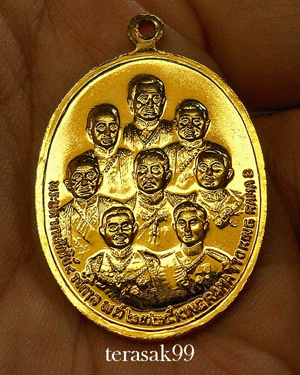 เหรียญในหลวง สมโภชกรุงรัตนโกสินทร์200ปี หลัง8รัชกาล สวยๆราคาเบาๆ(1)