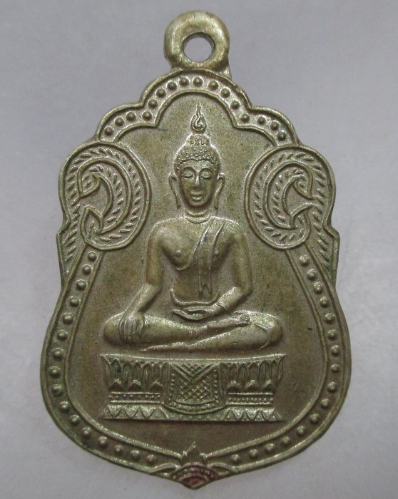 20 บาท เหรียญรูปพระหลวงพ่อวัดบางว้า วัดบางกำหยาด จ นครปฐม