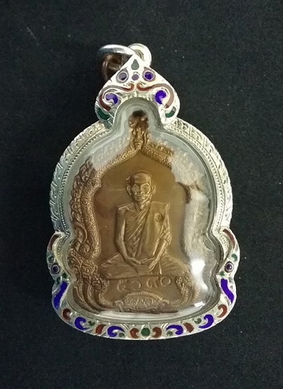 เหรียญจันทร์เพ็ญมหาปราถนา หลวงปู่คำพันธ์ พิมพ์เข่าจม นิยม