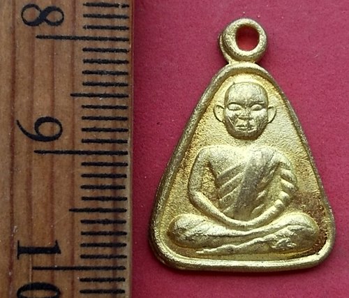 วัดใจเริ่ม 10 บาท กับ เหรียญหลวงพ่อเงิน ปี๒๕๔๕ .…AM64