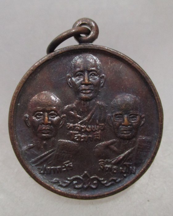 20 บาท เหรียญสามพระอาจารย์วัดหลวงพ่อโอภาสี ปี๓๑