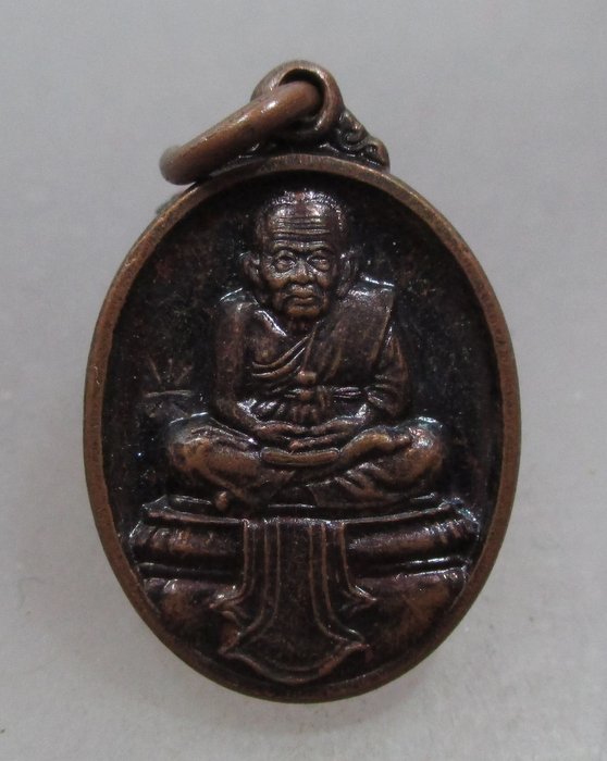 20 บาท เหรียญเม็ดแตงหลวงปู่ทวด วัดหนองกล้วย จ เชียงราย