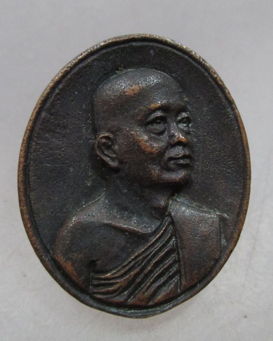 เหรียญหล่อสมเด็จพระพุทธโฆษาจารย์ (เจริญ ญาณวรเถร) วัดเทพศิรินทร์