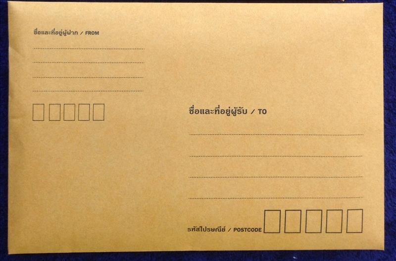 เล็ก / @ ซองเอกสาร พร้อม กันกระแทก ขนาด 5*8 นิ้ว จำนวน 50 ซอง 180 บาท