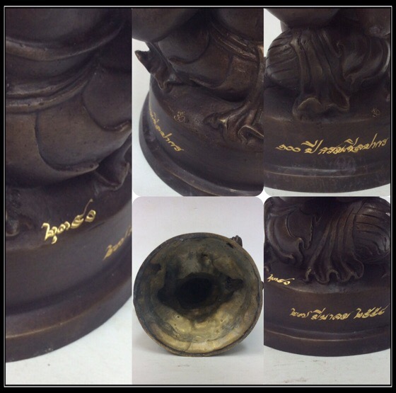 พระพิฆเนศ ปางนั่งบรมครู รุ่น 100 ปี กรมศิลปากร ขนาดบูชา หน้าตัก 4 นิ้วครึ่ง เนื้อโลหะผสม No.2340